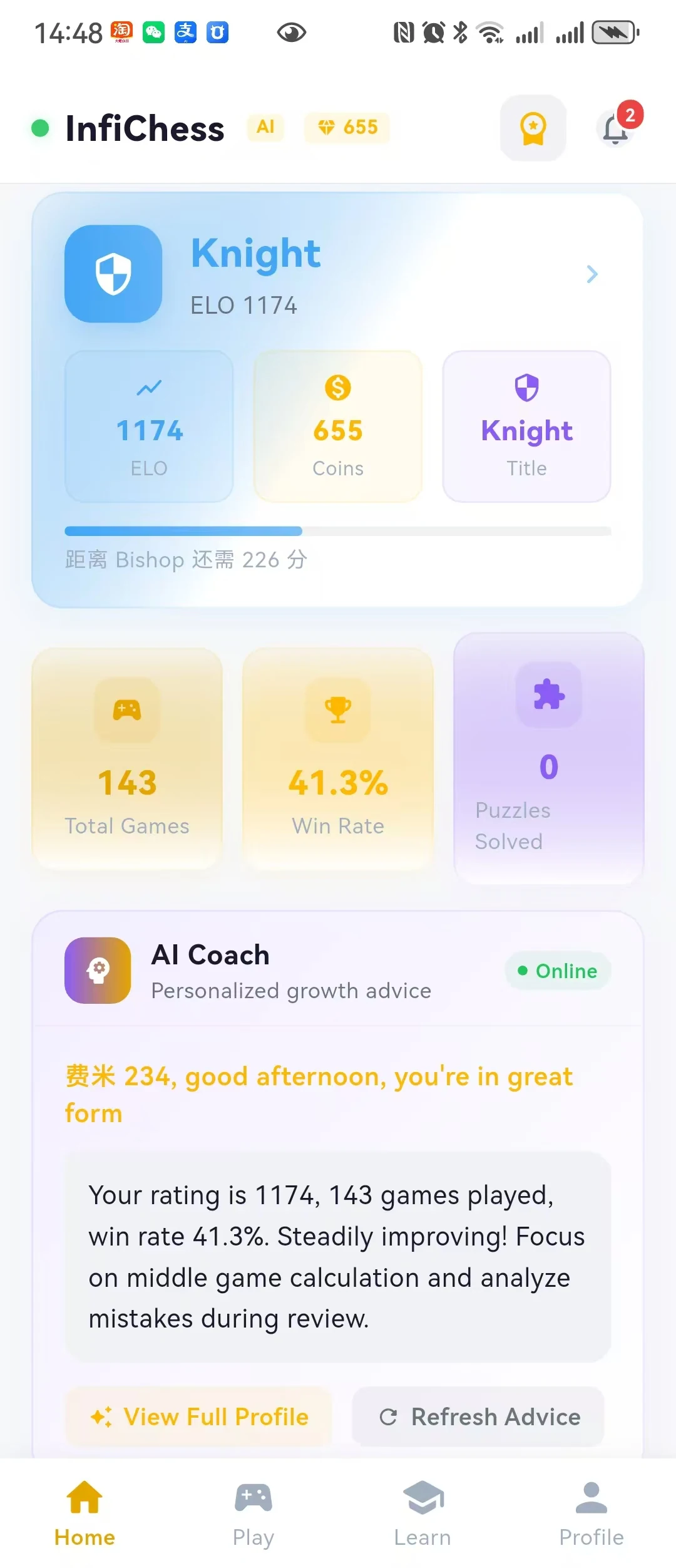 费米智连 App 首页截图：棋力评分、对局统计和教练档案入口